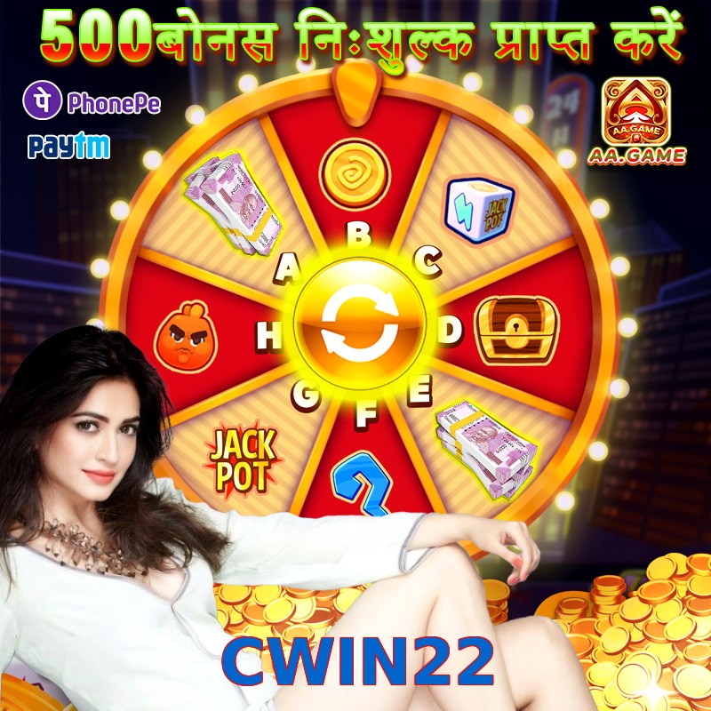 CWIN22