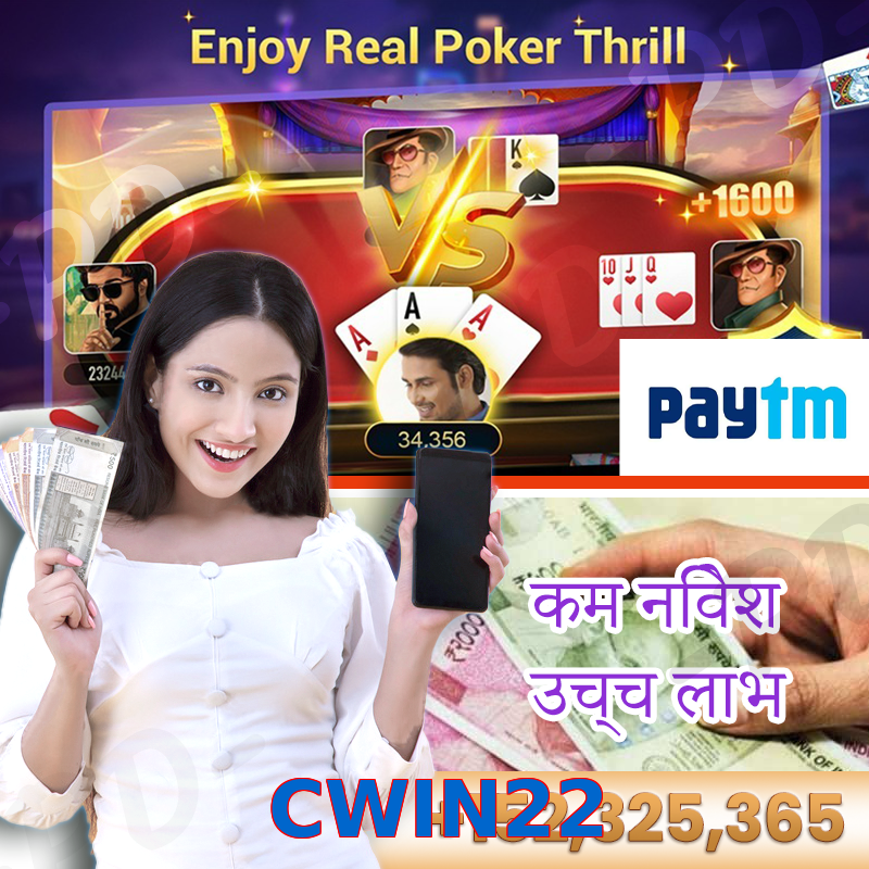 CWIN22